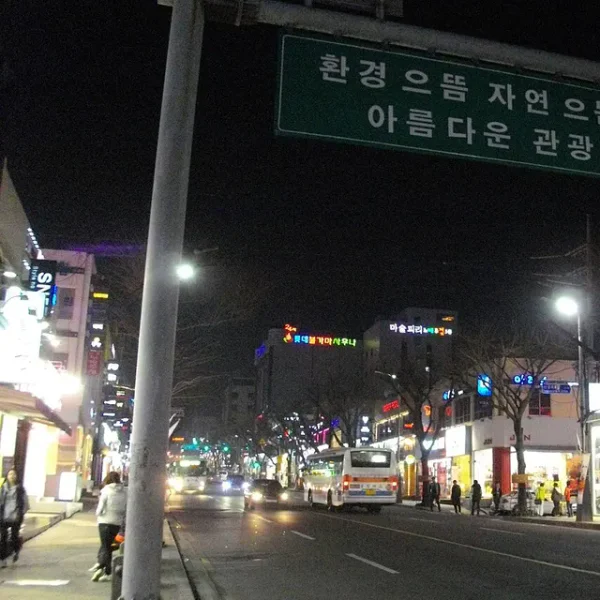 라운지 다니엘릴렉스 마사지 대표 안내 이미지